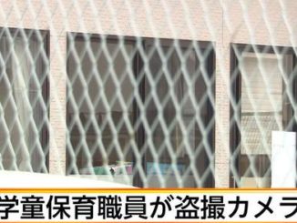 Chiba police have accused an employee at a daycare center in Funabashi City of installing a hidden camera in a bathroom