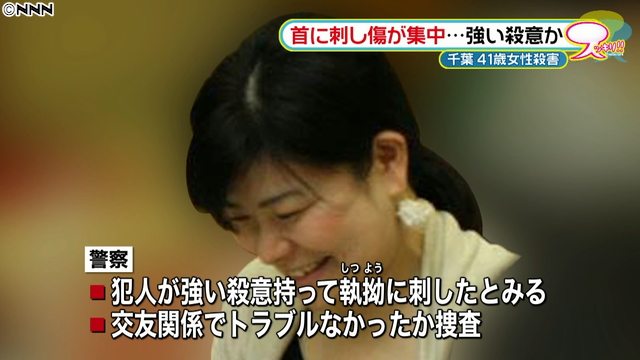 Rina Kayano
