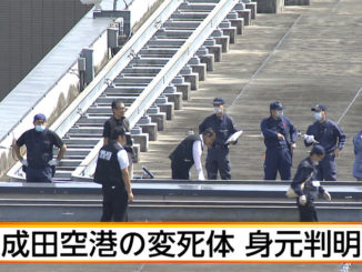 The body of a 27-year-old woman was found on the roof of Terminal 2 at Narita International Airport on Monday