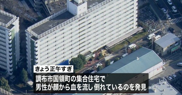 The body of an elderly man was found inside an apartment in Chofu City on Thursday