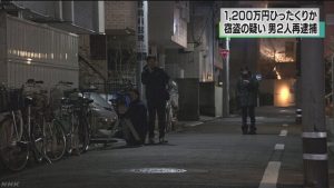 Police allege a male convenience store employee was robbed by 2 men on a motorcycle