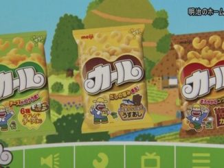 Meiji plans to pull its Curl cheese puffs from shelves in eastern Japan