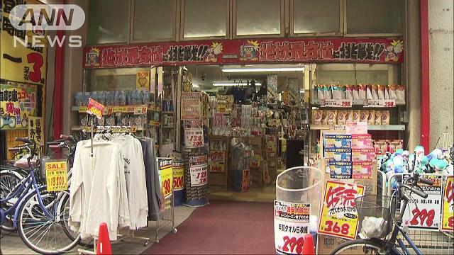 A female employee of Don Quijote was assaulted by a man after she told him dogs were not allowed in the store