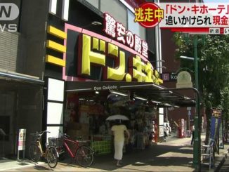 Don Quijote in Kobe on Monday