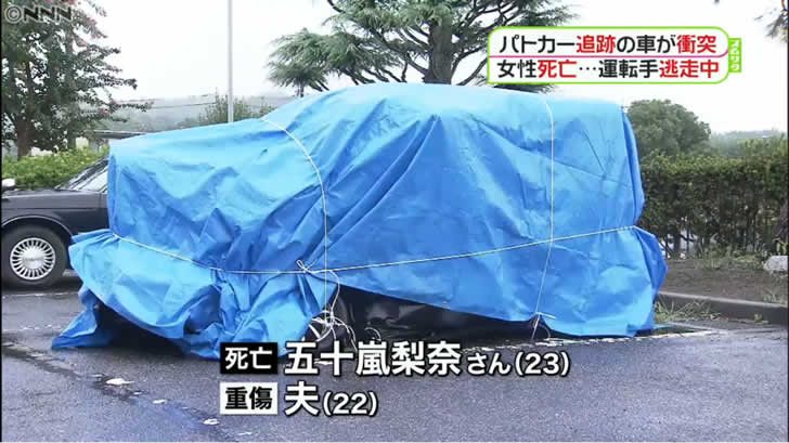 Nippon News Network