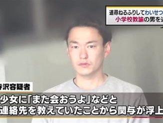 Tomohiro Terasawa