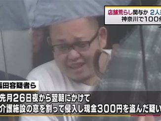 Kentaro Fukuda