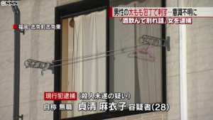 Outside the residence in the town of Shime