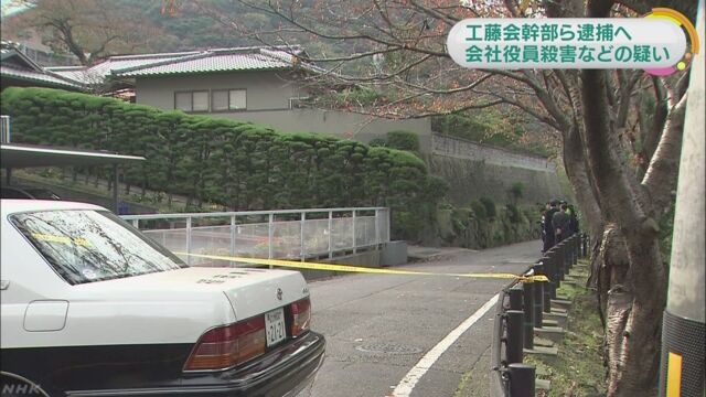 The president of a construction company was shot and killed near his residence in Kitakyushu City