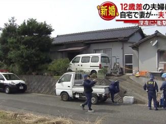 Fukuoka police arrested a woman in the stabbing of her husband at the residence they share in Yukahashi City on Monday