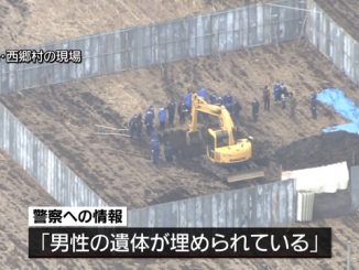 Fukushima police are looking for a male corpse on a plot of land in the town of Nishigo
