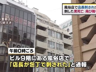 A man accused of stabbing the manager of a sex parlor leaped to his death from a building in Ikebukuro early Sunday