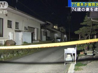 Gifu police have accused a woman of stabbing her husband to death at their residence in Minokamo City