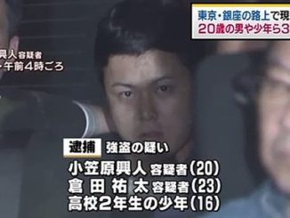 Okito Ogasawara