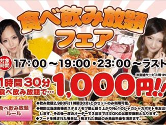 GoGo Izakaya