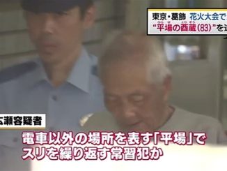 Torizo Hirose