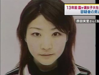 Misato Harada