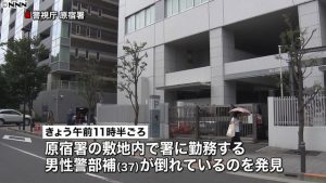 The body of an inspector was found on the grounds of Harajuku Police Station on Sunday