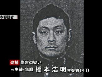 Hiroaki Hashimoto used a hammer and chisel to sever the thumb of a ballet instructor in Shibuya Ward last July