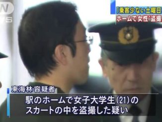Hideaki Shoji
