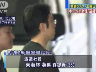 Hideaki Shoji