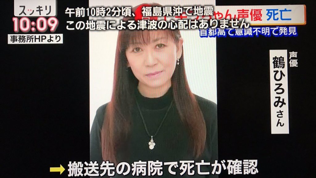 Interview with Japanese porn star Marica Hase - Rockit Reports