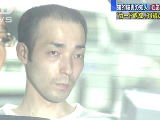 Hiroshi Muta