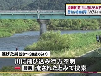 Hiroshima police
