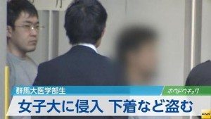 Toshitsugu Seto (left)
