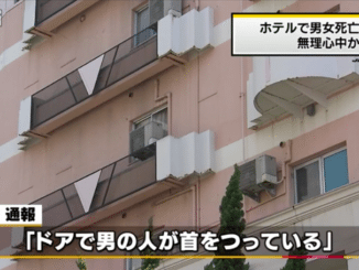 The bodies of a man and woman were found in a love hotel in Kobe on Sunday