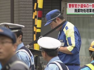 Tokyo police