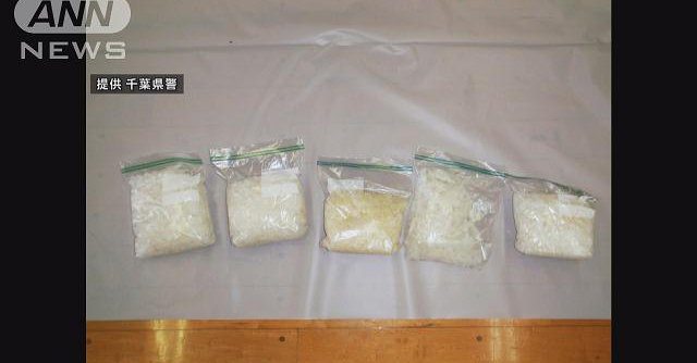 Police seized 2.2 kilograms of stimulant drugs from the residence and vehicle of an Iranian national
