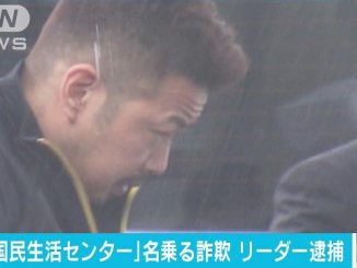 Teruyuki Ishii
