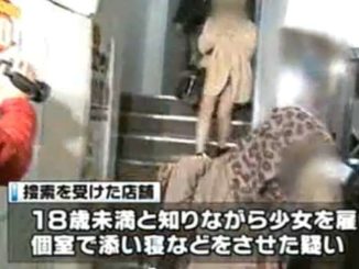 Tokyo police raided 17 shops in the metropolis