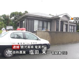 Kagoshima police have accused a 56-year-old man in the killing of his brother-in-law at the victim's residence in Amami City