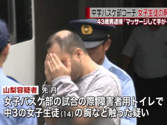 Takayuki Yamanashi