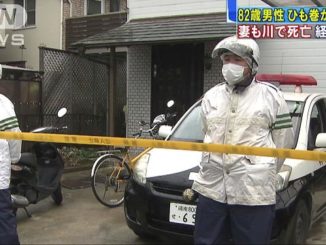 Kanagawa police found Hiroyasu Fukawa strangled to death at this residence in Chigasaki City on Sunday