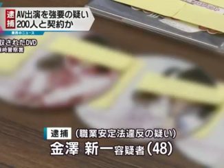 Shinichi Kanazawa has been accused of coercing girls to perform in the “Idol in the Making” AV series