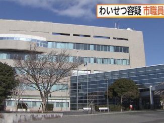 A staff member at the Katsuura City Board of Education has been accused of exposing himself at a supermarket