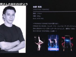 Kazutaka Yoshino