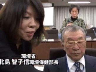 Tomoko Kitajima
