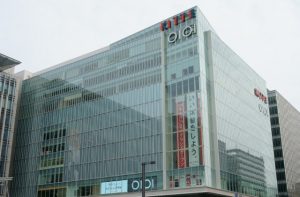 Kitte Hakata