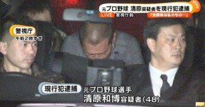 Kazuhiro Kiyohara