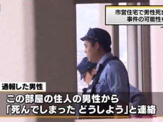 Hyogo police
