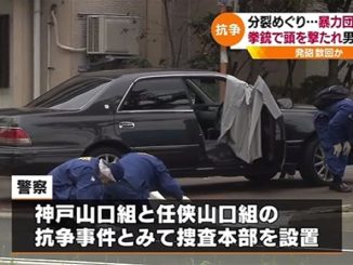 Ninkyo Yamaguchi-gumi bodyguard shot dead in Kobe