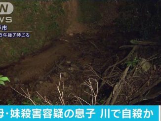 The body of a man wanted in the slayings of a woman and her daughter in Nishinomiya City was found in a river in Kobe on Friday