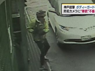 Security camera footage taken in Kobe