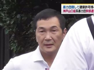 Kaneaki Sekiguchi