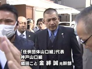Yoshinori Oda is slated to head the Ninkyo Dantai Yamaguchi-gumi