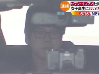 Kohei Suzuki